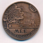 Rajki László (1939-) 1988. 'MÉE Orosháza / Eötvös József' kétoldalas bronz emlékérem (42,5mm) T:1- Adamo OH2