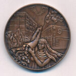 Rajki László (1939-) 1989. 'A Szövetkezetért - Orosháza 1989 - ÁFÉSZ' kétoldalas bronz emlékérem (42,5mm) T:1- - Image 2