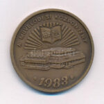 Fritz Mihály (1947-) 1983. 'A Művelődési Központért / Nagyközségi Tanács - Szécsény' kétoldalas bronz emlékérem (42mm) T:1