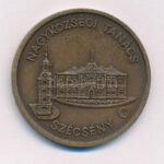 Fritz Mihály (1947-) 1983. 'A Művelődési Központért / Nagyközségi Tanács - Szécsény' kétoldalas bronz emlékérem (42mm) T:1 - Image 2