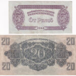 1944. 5P + 20P 'A Vöröshadsereg Parancsnoksága' T:I-,II folt - Image 2