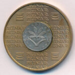 2000. 'Emlék a Pecunia Rt.-től - Bp. - 'Régi dunai hajók - Árpád' ' fém emlékérem, benne 2000. 2Ft érme (42,5mm) T:2 patina - Image 2