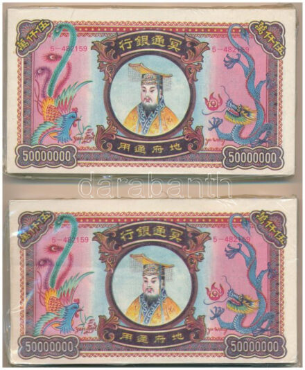Kína DN Égetési pénz 50.000.000 névértékben (150x) eredeti, kicsit sérült csomagolásban (2x) T:I China ND Hell banknotes (150x) in original, slightly damaged packaging 50.000.000 (2x) C:UNC