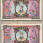 Kína DN Égetési pénz 50.000.000 névértékben (150x) eredeti, kicsit sérült csomagolásban (2x) T:I China ND Hell banknotes (150x) in original, slightly damaged packaging 50.000.000 (2x) C:UNC