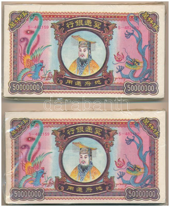 Kína DN Égetési pénz 50.000.000 névértékben (150x) eredeti, kicsit sérült csomagolásban (2x) T:I China ND Hell banknotes (150x) in original, slightly damaged packaging 50.000.000 (2x) C:UNC