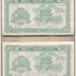 Kína DN Égetési pénz 50.000.000 névértékben (150x) eredeti, kicsit sérült csomagolásban (2x) T:I China ND Hell banknotes (150x) in original, slightly damaged packaging 50.000.000 (2x) C:UNC - Image 2