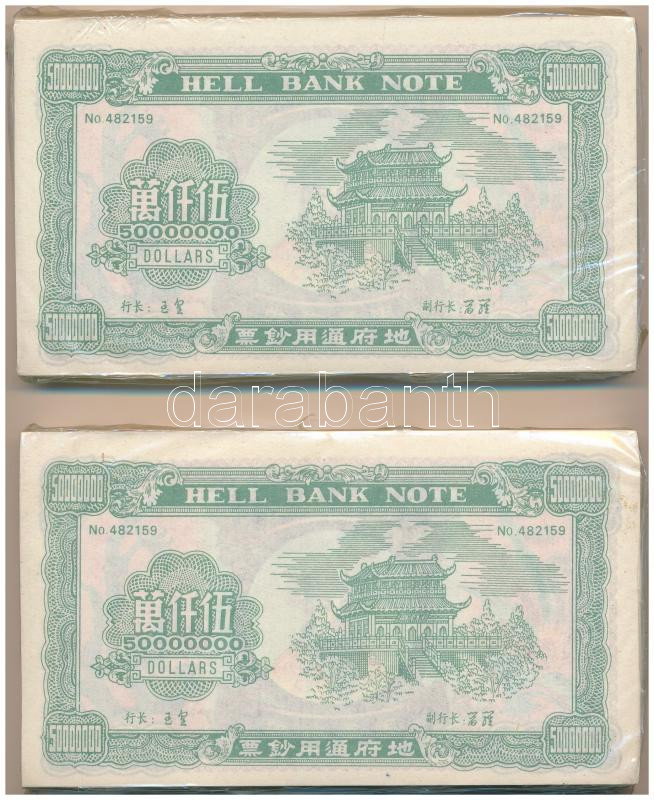 Kína DN Égetési pénz 50.000.000 névértékben (150x) eredeti, kicsit sérült csomagolásban (2x) T:I China ND Hell banknotes (150x) in original, slightly damaged packaging 50.000.000 (2x) C:UNC - Image 2