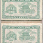 Kína DN Égetési pénz 50.000.000 névértékben (150x) eredeti, kicsit sérült csomagolásban (2x) T:I China ND Hell banknotes (150x) in original, slightly damaged packaging 50.000.000 (2x) C:UNC - Image 2