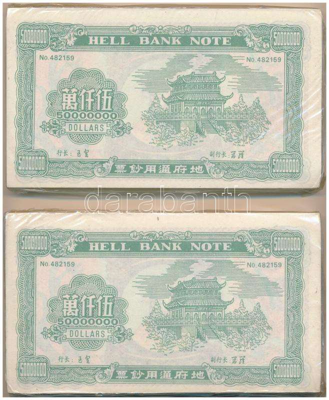 Kína DN Égetési pénz 50.000.000 névértékben (150x) eredeti, kicsit sérült csomagolásban (2x) T:I China ND Hell banknotes (150x) in original, slightly damaged packaging 50.000.000 (2x) C:UNC - Image 2