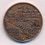 2006. 'Nándorfehérvár 1456 / Nándorfehérvári csata emlékére 2006' kétoldalas bronz emlékére (42mm) T.1-