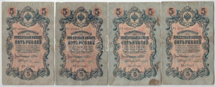 Orosz Birodalom 1912-1917. (1909) 5R Szign.: Shipov (3x) + 5R Szign.: Konshin T:III,III- közte folt, szakadás Russian Empire 1912-1917. (1909) 5 Rubles Sign.: Shipov (3x) + 5 Rubles Sign.: Konshin C:F,VG with spot, tear among them