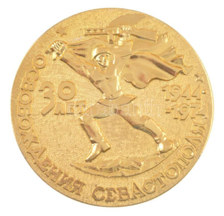 Szovjetunió 1974. 'Szevasztopol felszabadításának 30. évfordulója' kétoldalas, aranyozott Al emlékérem papírdobozban (68mm) T:1 Soviet Union 1974. '30th anniversary of the liberation of Sevastopol' two-sided, gilt Al medallion in paper