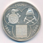 1996. 'Csepeli Tűzoltó Egyesület' egyoldalas fém emlékérem (42mm) T:1 (eredetileg PP) fo.