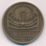 Bognár György (1944-) 1984. 'Az újjáépült Operaház 1884-1984' bronz emlékérem (42,5mm) T:1-