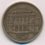Bognár György (1944-) 1984. 'Az újjáépült Operaház 1884-1984' bronz emlékérem (42,5mm) T:1- - Image 2