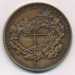 Kiss György (1943-) 1991. 'II. János Pál pápa látogatása hazánkban' bronz kétoldalas emlékérem (42mm) T:1