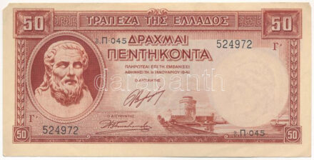 Görögország 1941. 50D T:II kis sarokhiány Greece 1941. 50 Drachmai C:XF missing corner Krause P#168