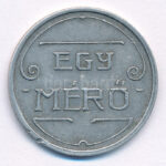 ~1909-1918. 'Egy mérő / Főherczegi Gazdasági Intézőség Bokroshát' Al bárca T:2,2- ph. Hungary ~1909-1918. 'Egy mérő (One unit) / Főherczegi Gazdasági Intézőség Bokroshát' Al token C:XF,VF edge error