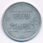 ~1909-1918. 'Egy mérő / Főherczegi Gazdasági Intézőség Bokroshát' Al bárca T:2 Hungary ~1909-1918. 'Egy mérő (One unit) / Főherczegi Gazdasági Intézőség Bokroshát' Al token C:XF
