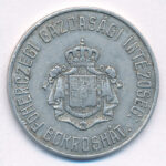 ~1909-1918. 'Egy mérő / Főherczegi Gazdasági Intézőség Bokroshát' Al bárca T:2 Hungary ~1909-1918. 'Egy mérő (One unit) / Főherczegi Gazdasági Intézőség Bokroshát' Al token C:XF - Image 2