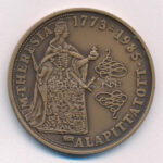 Bognár György (1944-) 1985. '40 éves a BÁV / Mária Terézia' kétoldalas bronz emlékérem (42,5mm) T:1 - Image 2
