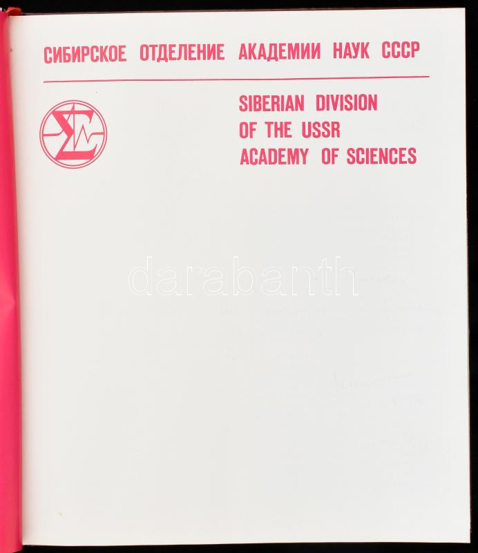 Siberian Division of the USSR Academy of Sciences. 1957-1982. (A Szovjetunió Tudományos Akadémiája szibériai tagozatának története). Moszkva, 1982, Vneshtorgizdat. Gazdag képanyaggal illusztrálva. Orosz és angol nyelven. Kiadói - Image 2