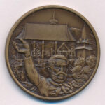 Tóth Sándor (1933-) 'MISKOLCZ SIGILLUM CIVITATIS' kétoldalas bronz emlékérem, hátoldalon a lillafüredi kastélyszálló (42,5mm) T:1- - Image 2