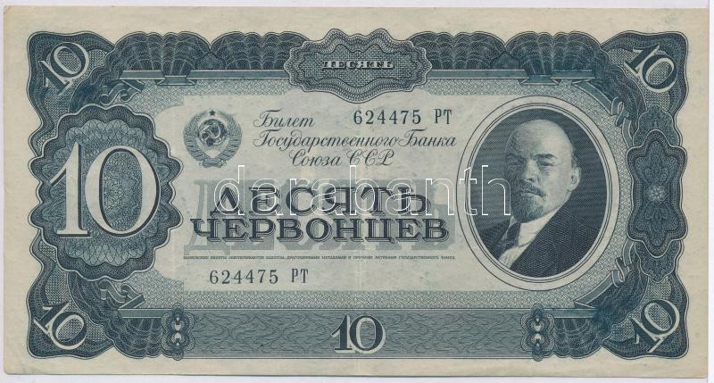 Szovjetunió 1937. 10Ch T:III Soviet Union 1937. 10 Chervontsev C:F Krause P#205