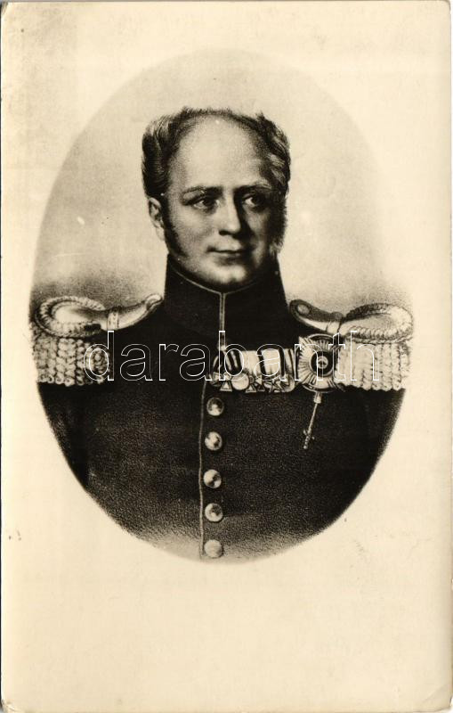 Alexander II of Russia (EK)