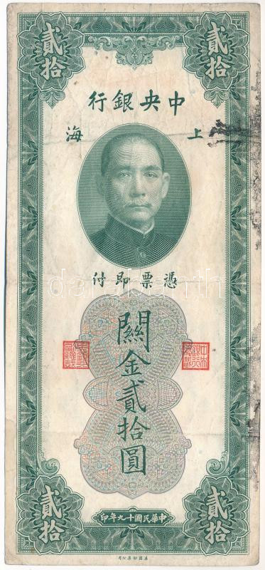 Kína / Shanghai 1930. 20CGU T:III tűlyukak China / Shanghai 1930. 20 Customs Gold Units C:F pin holes Krause P#328