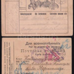 1916-1918 4 db arcképes tábori posta levelezőlap és egy hadifogoly levelezőlap - Image 2