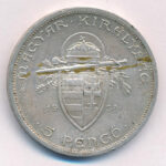 1938. 5P Ag 'Szent István' T:1-,2 kis ph., patina Adamo P8.1 - Image 2
