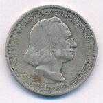 1936. 2P Ag 'Liszt' T:AU,XF patina Adamo P7.3