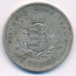 1936. 2P Ag 'Liszt' T:AU,XF patina Adamo P7.3 - Image 2