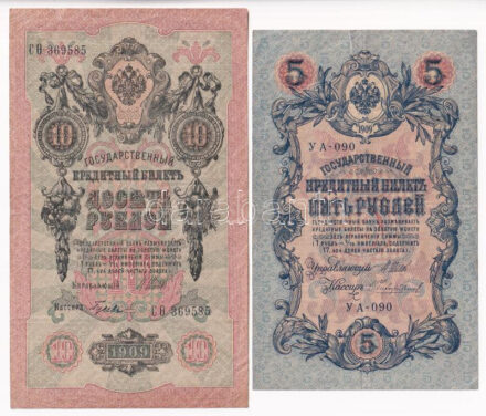 Orosz Birodalom 1912-1917. (1909) 5R + 10R Szign.: Shipov T:F egyiken beszakadások Russian Empire 1912-1917. (1909) 5 Rubles + 10 Rubles Sign.: Shipov C:F one with tears
