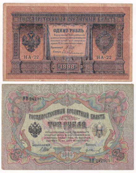 Orosz Birodalom 1912-1917. (1898) 1R Szign.: Shipov + 1912-1917. (1905) 3R Szign.: Shipov T:F Russian Empire 1912-1917. (1898) 1 Rubles Sign.: Shipov + 1912-1917. (1905) 3 Rubles Sign.: Shipov C:F