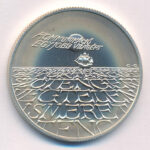 1993. 500Ft Ag 'Expo 96' kapszulában T:BU patina Adamo EM131 - Image 2