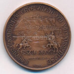 Peternák Gusztáv (1928-) 1988. 'MÉE Budapest / Hungarie Strigonium Metropolis (Esztergom)' bronz emlékérem (42,5mm) T:AU - Image 2