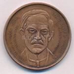 Fritz Mihály (1947-) 1991. 'MÉE Szekszárd - Szeged / Babits Mihály halálának 50. évfordulóján' kétoldalas bronz emlékérem (42mm) T:AU Adamo SZ1