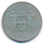 1930. 5P Ag 'Horthy jobbra' T:F patina Adamo P8 - Image 2