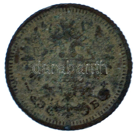 Orosz Birodalom 1910. 5k Ag T:F patina Russian Empire 1910. 5 Kopecks Ag C:F patina Krause Y# 19a.1