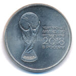 Oroszország 2018. 25R Cu-Ni 'Labdarúgó VB' T:XF karc Russia 2018. 25 Rubles Cu-Ni 'World Cup Soccer Games' C:XF scratch