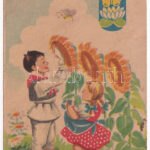 ~1950 Nagyvárad, Oradea; Consfatuirea micilor gradinari si silvicultori. Libraria Noastra / Kis kertészek és erdészek tanítása, propganada / small gardeners and foresters, teaching propaganda (EK)