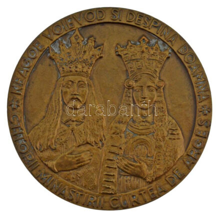 Románia 1967. '450 éves az argesi kolostor' kétoldalas bronz emlékérem (59mm) T:AU,XF Romania 1967. '450th anniversary of the manastir in Arges' two-sided bronze medallion (59mm) C:AU,XF