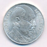 Ausztria 1970. 50Sch Ag 'Karl Renner' T:AU Austria 1970. 50 Schilling Ag 'Karl Renner' C:AU Krause KM#2909