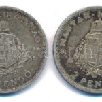 1936. 2P Ag 'Liszt' (2x) T:XF patina Adamo P7.3 - Image 2