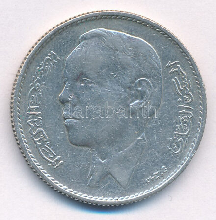 Marokkó 1965. 5D Ag 'II. al-Hassan' T:XF Morocco 1965. 5 Dirhams Ag 'al-Hassan II' C:XF Krause Y#57