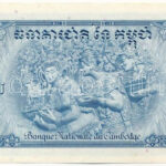 Kambodzsa DN (1972) 100R '614421' T:UNC,AU Cambodia ND (1972) 100 Riels '614421' C:UNC,AU Krause P#13b - Image 2