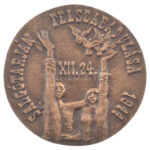Bognár György (1944-) 1984. 'Salgótarján felszabadulása 1944' kétoldalas bronz emlékérem (80mm) T:AU,XF - Image 2
