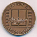 1977. '25 éves a Lehel hűtőgépgyár / 1952-1977 Jászberény' kétoldalas bronz emlékérem (42,5mm) T:XF patina, ph